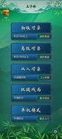 弈趣五子棋什么时候出 公测上线时间预告