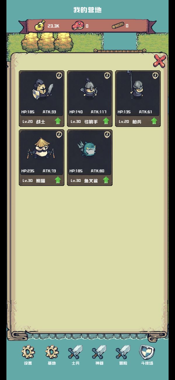 小兵别送好玩吗 小兵别送玩法简介