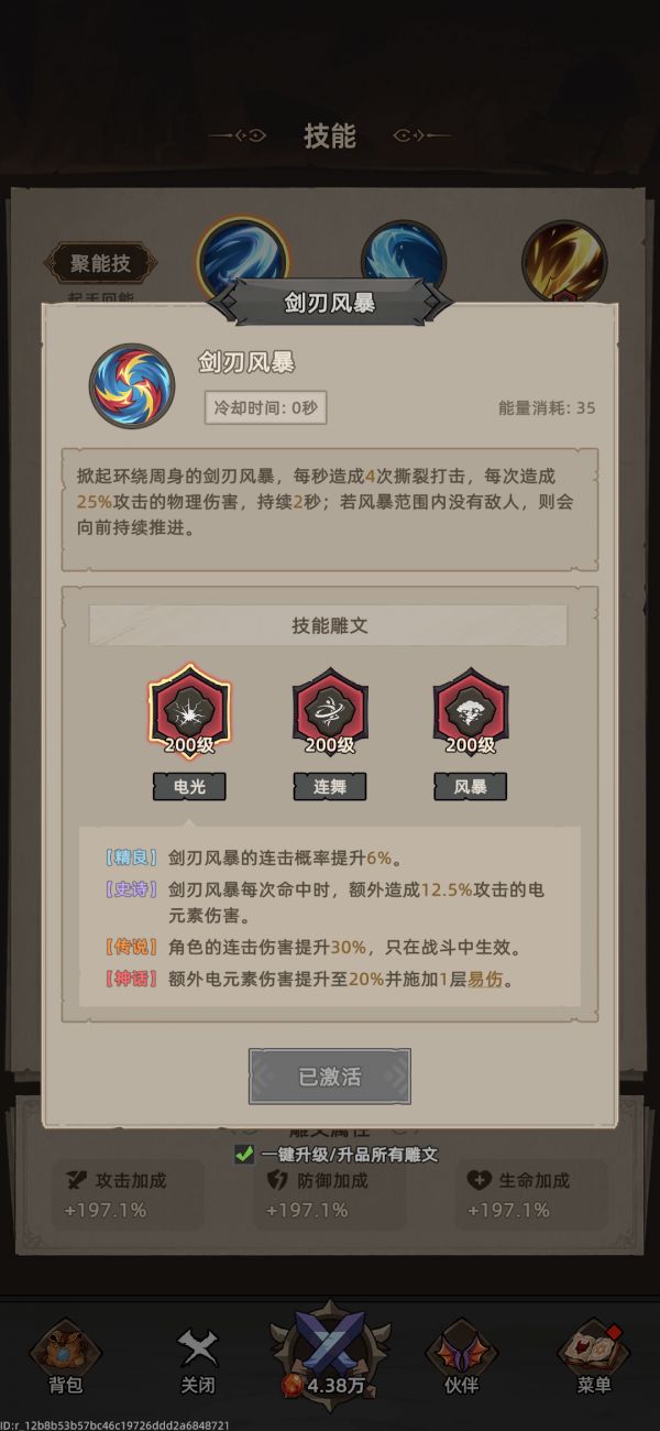 我嘎嘎乱杀什么时候出 公测上线时间预告