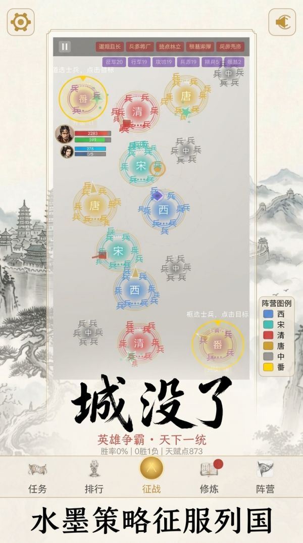 城没了什么时候出 公测上线时间预告