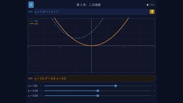 调参好玩吗 调参玩法简介