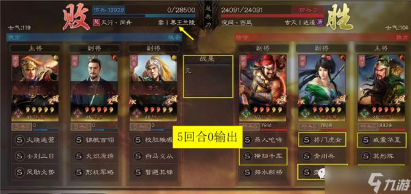 三国志战略版：程普：平民最强--辅助，核心原因