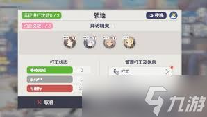 空灵诗篇建造玩法是什么