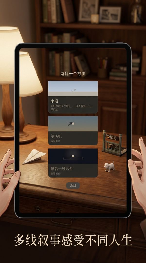 科学解释不了的事情那就交给爱吧什么时候出 公测上线时间预告