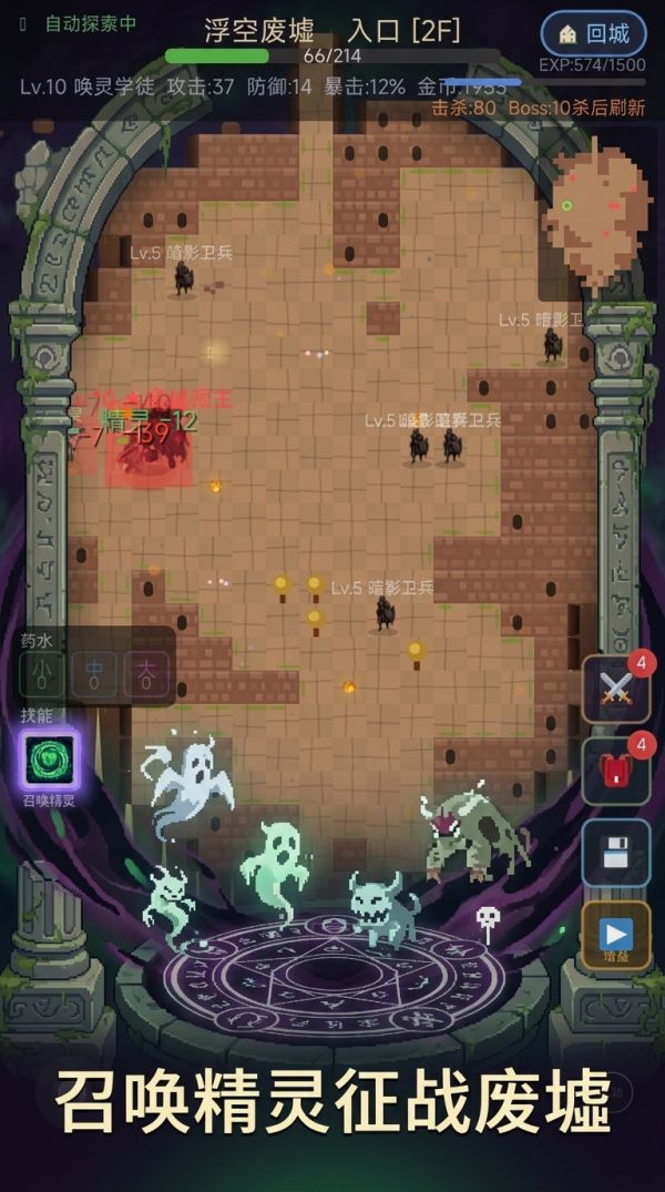 放置像素什么时候出 公测上线时间预告