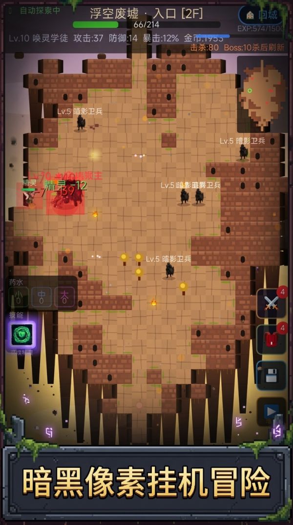 放置像素什么时候出 公测上线时间预告