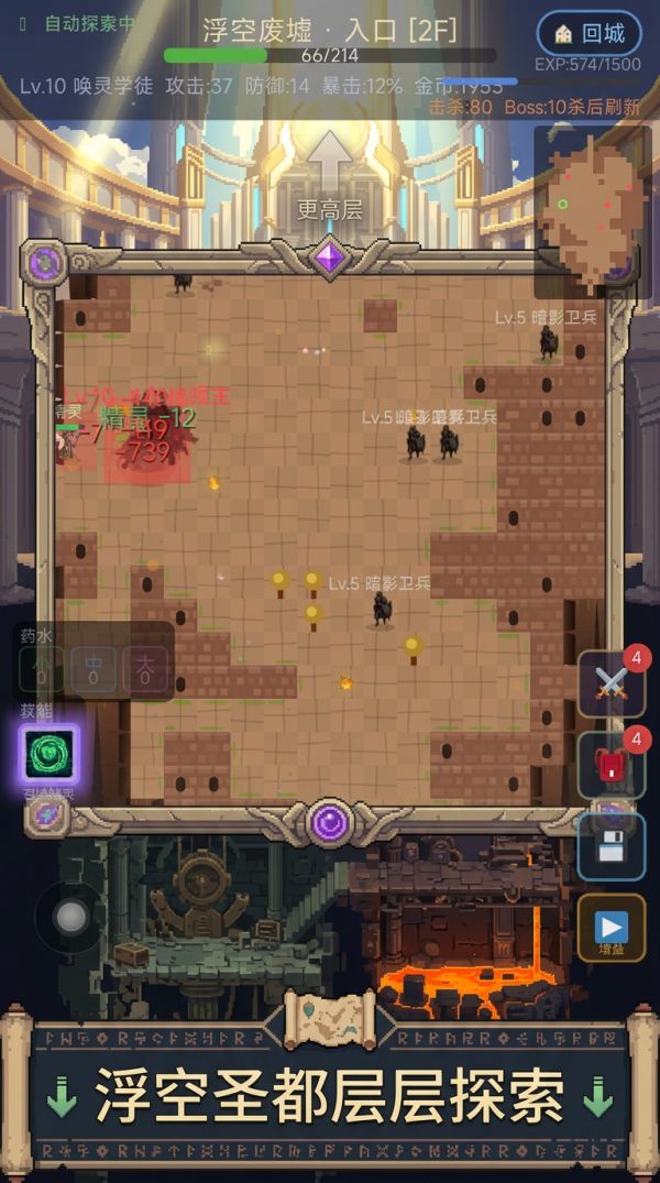 放置像素什么时候出 公测上线时间预告