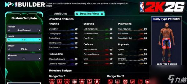 《NBA2K16》游戏MC模式解析（详细解读游戏中的MC模式）