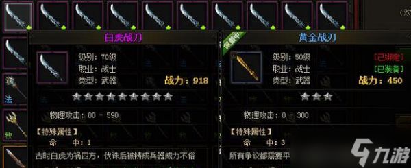 《赤月传说2》游戏战士PK技巧攻略（掌握技巧成为PK之王）