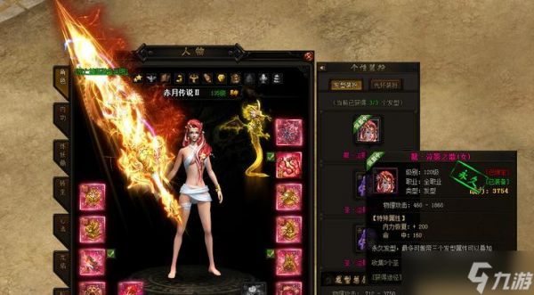 《赤月传说2》游戏战士PK技巧攻略（掌握技巧成为PK之王）