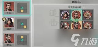 三国天下归心魏延怎么玩