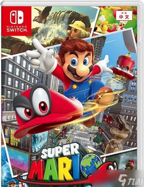 超级马里奥（探索新世界）