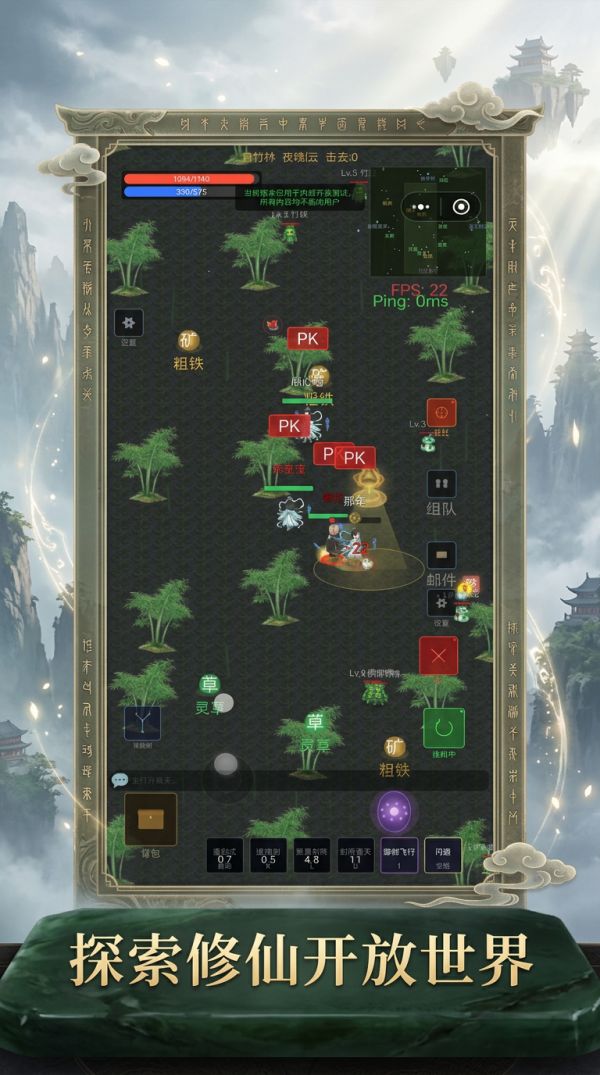 我在仙侠世界修仙什么时候出 公测上线时间预告