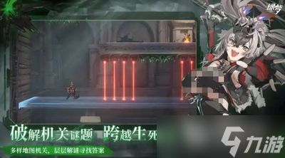 绿梦时空之声ACT连招技巧是什么