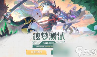 绿梦时空之声ACT连招技巧是什么