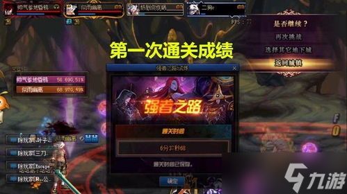 红色沙漠白角戒指怎么获得