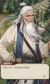 古龙群侠录如何邀请他人入队