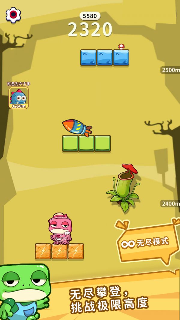 上头蛙蛙好玩吗 上头蛙蛙玩法简介