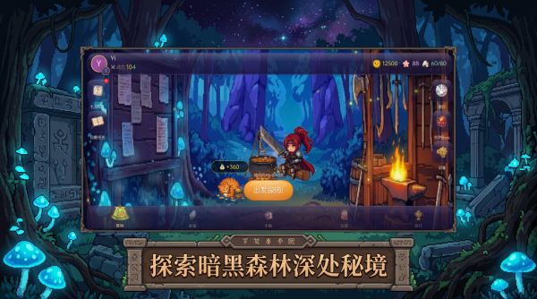 元素共鸣：无尽深渊好玩吗 元素共鸣：无尽深渊玩法简介