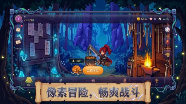 元素共鸣：无尽深渊好玩吗 元素共鸣：无尽深渊玩法简介