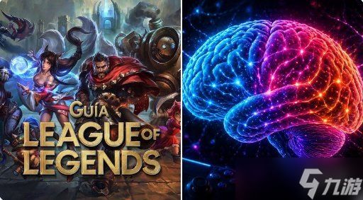 30周追踪研究:《英雄联盟》比《三国杀》更提升脑力?