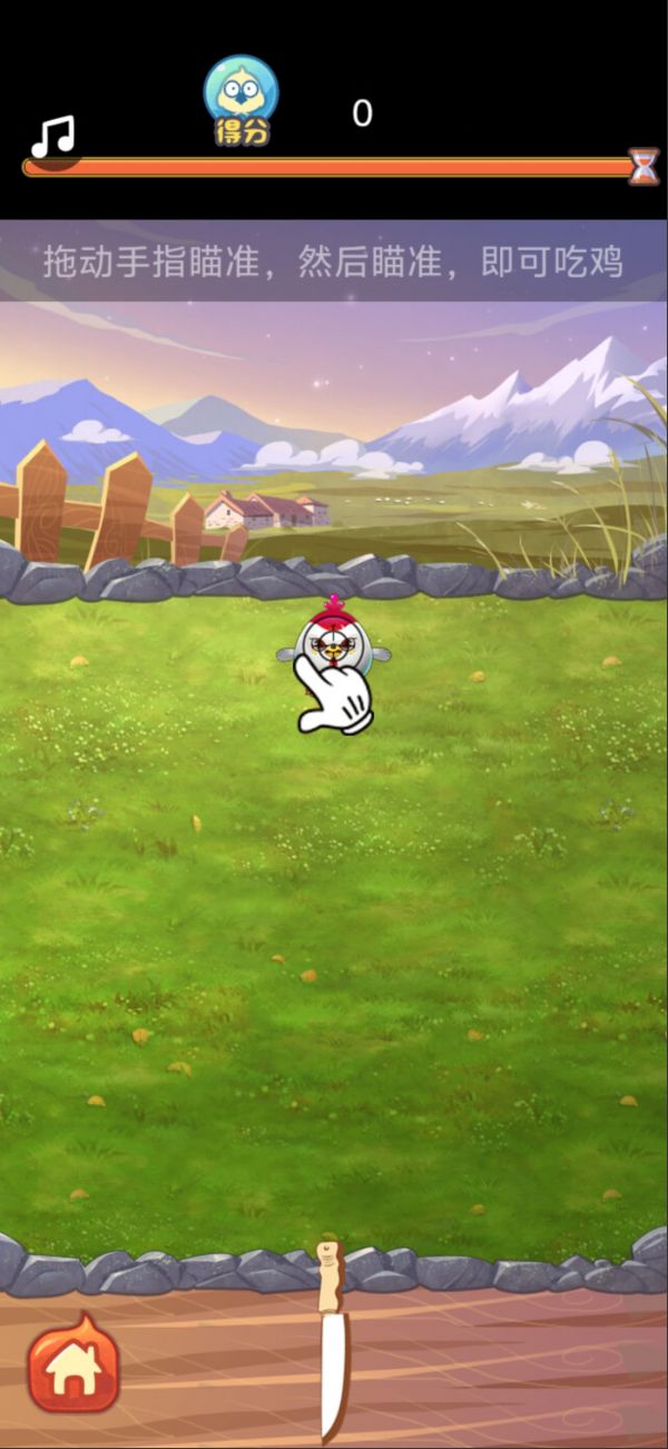 全民小鸟佩奇什么时候出 公测上线时间预告