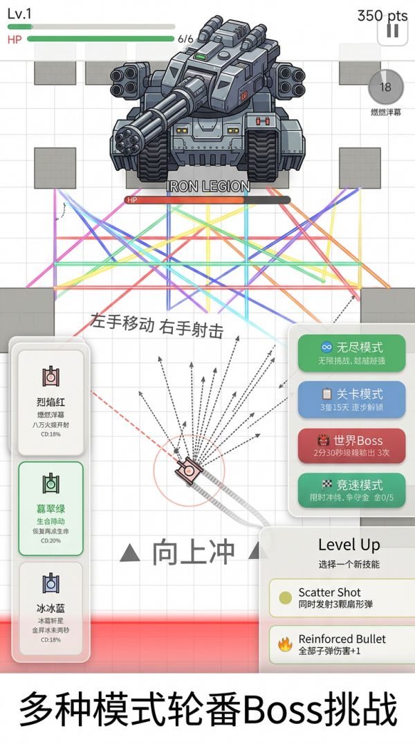 坦克动荡风云好玩吗 坦克动荡风云玩法简介