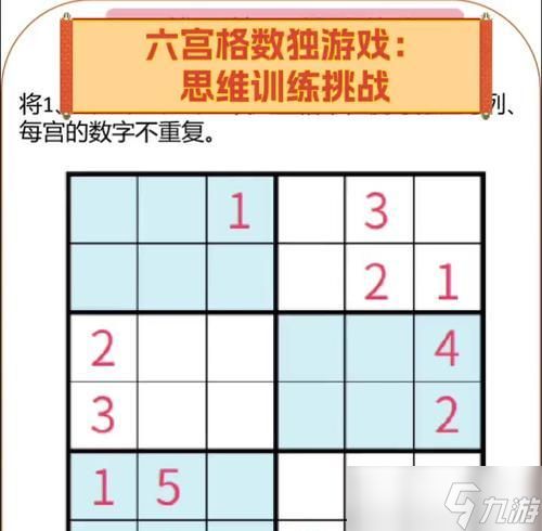 揭秘《超级六边形》游戏中的谜一样的六边形世界（解密游戏中充满挑战的六边形谜题）