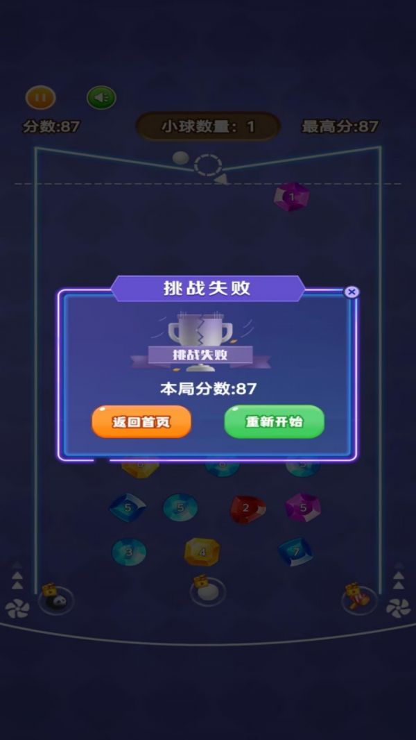 弹珠奇妙旅什么时候出 公测上线时间预告