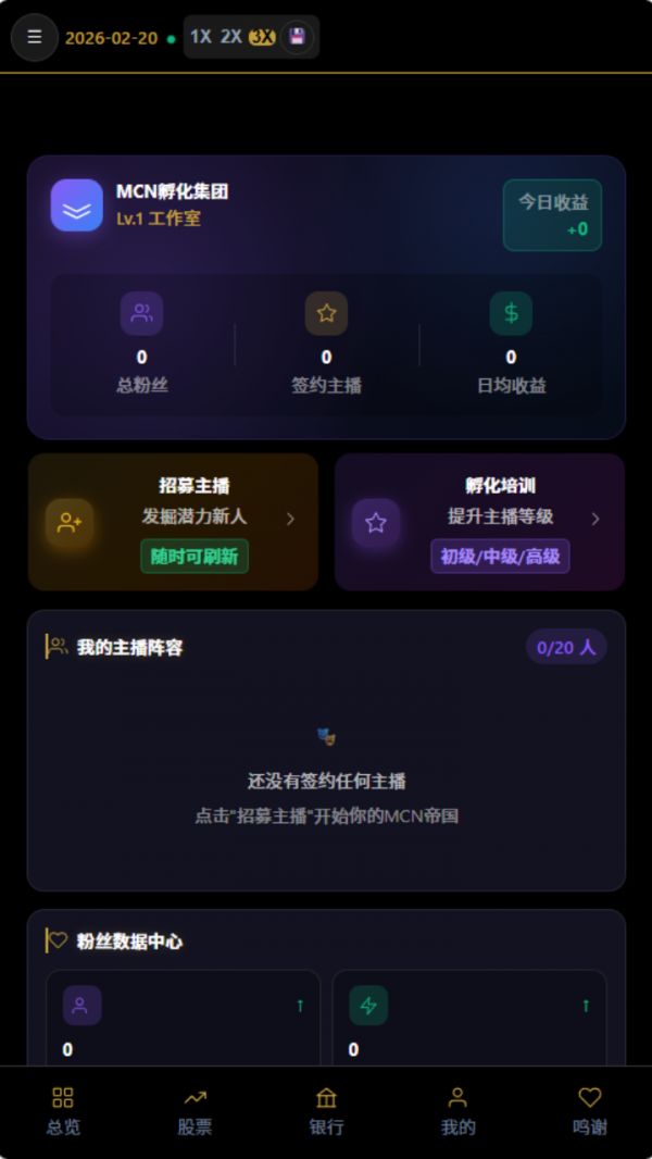 从零到亿好玩吗 从零到亿玩法简介