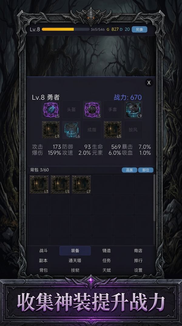 暗黑什么时候出 公测上线时间预告