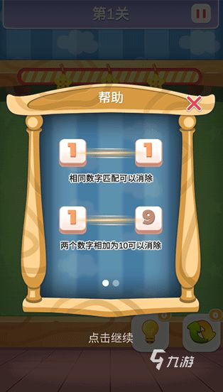 受欢迎的比大小游戏合集 2026人气高的比大小游戏推荐