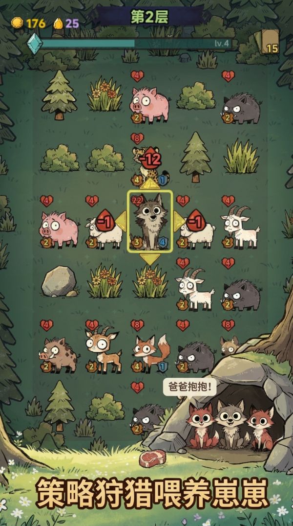 嗷嗷待哺什么时候出 公测上线时间预告