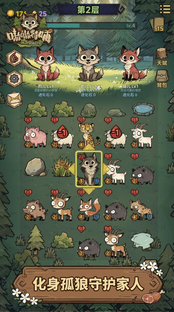 嗷嗷待哺什么时候出 公测上线时间预告