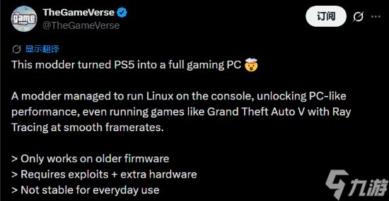 PS5主机被爆改成PC！2K/60帧跑蜘蛛侠 光追增强