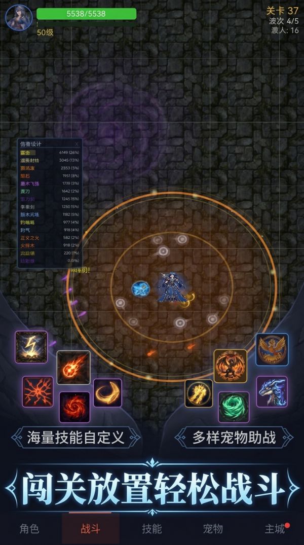 流放之我技能最强什么时候出 公测上线时间预告