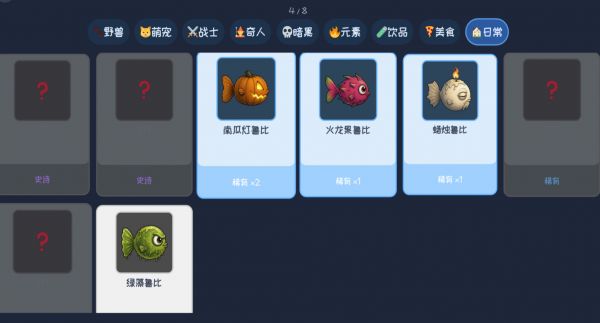 找蛋之王好玩吗 找蛋之王玩法简介