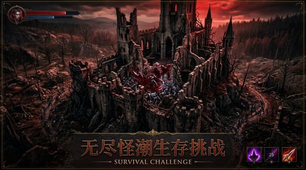 血之末裔什么时候出 公测上线时间预告