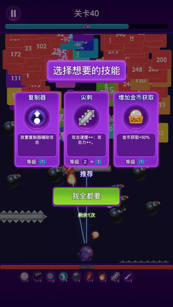 炮打方块爽爽爽什么时候出 公测上线时间预告