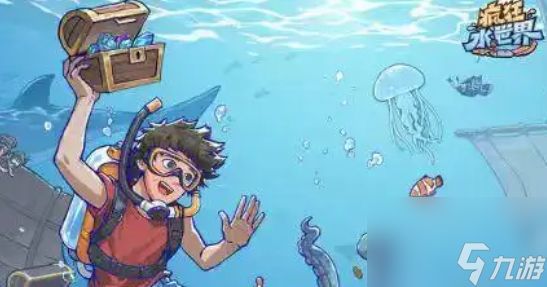 疯狂水世界怎么提升战力 疯狂水世界战力提升方法