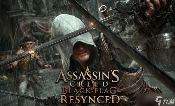 刺客信条：黑旗记忆重置版公布：全模块化UI、破防战斗与无RPG纯动作重构