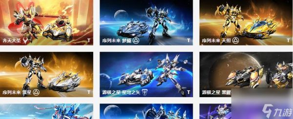 《QQ飞车》机甲形态技能一览（探索机甲形态技能的强大威力）