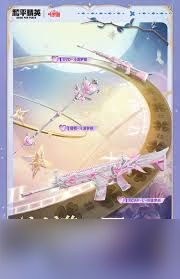 和平精英精灵梦叶罗丽值得玩吗