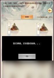 <a id='link_pop' class='keyword-tag' href='https://www.9game.cn/xbxxz/'>想不想修真</a>天魂菊在哪里刷