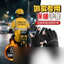 骑行手套越厚就越保暖吗
