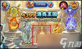 洛克王国世界丢丢图鉴是什么