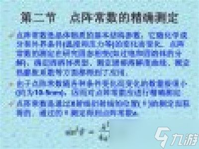 王者勋章手游开荒怎么玩