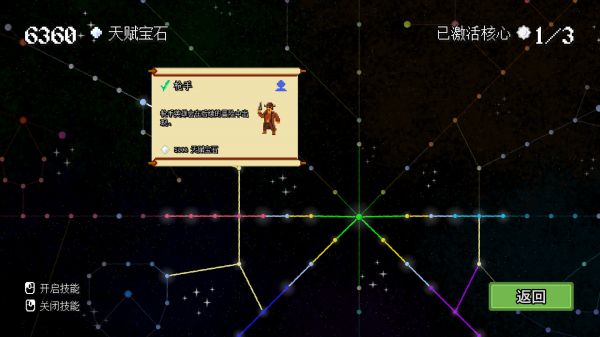 团本自走棋好玩吗 团本自走棋玩法简介