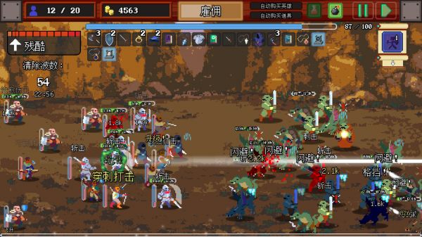 团本自走棋好玩吗 团本自走棋玩法简介