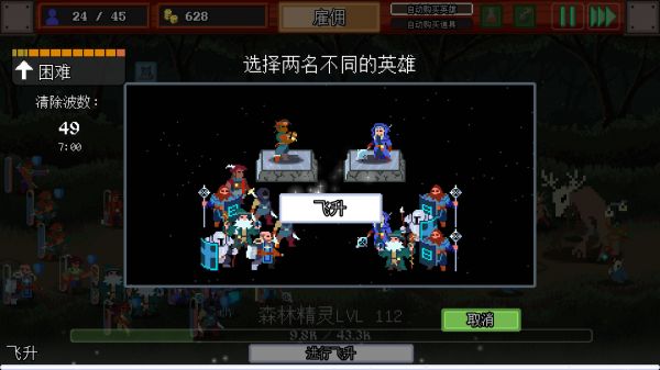 团本自走棋好玩吗 团本自走棋玩法简介